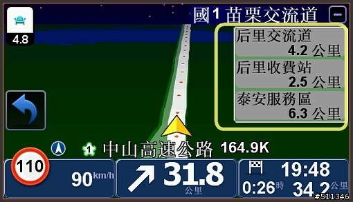 XXL540 CLASSIC使用文