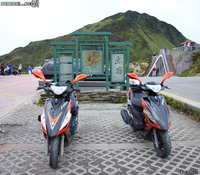 2012.09.03 - 2012.09.09 人生的五極點順時針環島