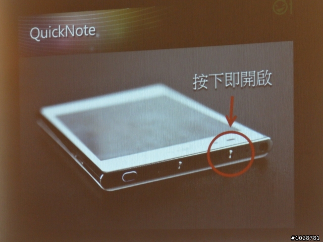 大螢幕新體驗的最佳選擇~LG optimus Vu高雄體驗會~