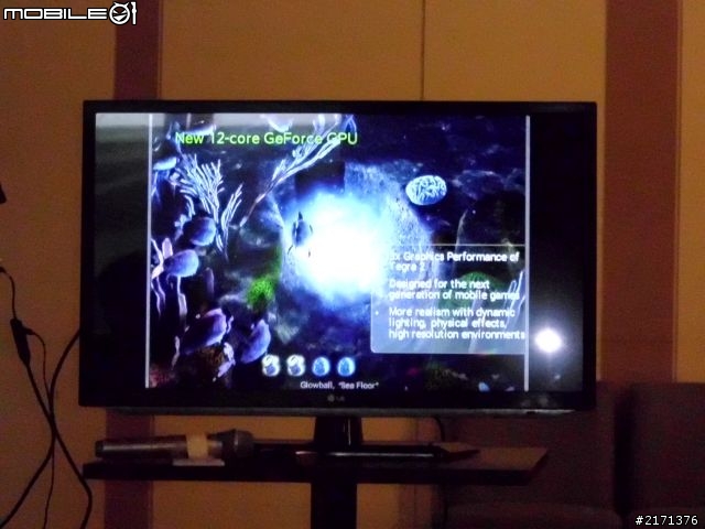 LG 五吋四核機Optimus Vu台北體驗會速報!