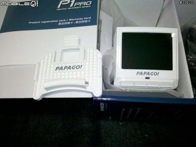 <開箱分享>披著白色P3外殼,流著P3血液~~PAPAGO P1PRO