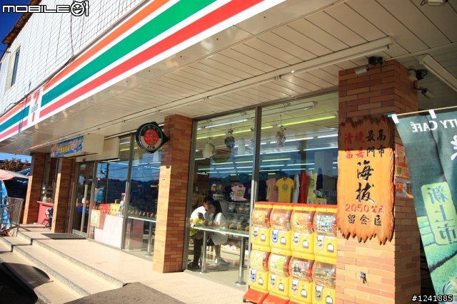 2012.09.03 - 2012.09.09 人生的五極點順時針環島