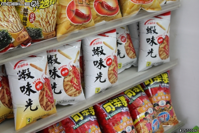 肥吱吱與瘦姬姬之來去南投住一晚