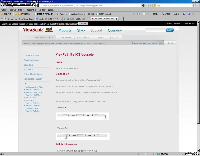 Viewpad 10e ICS 升級