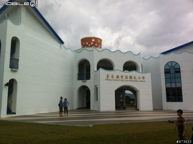 小肥高雄-台東24小時體驗