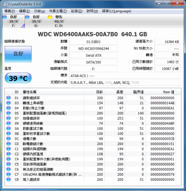 wd1002faex與wd6400aaks的問題