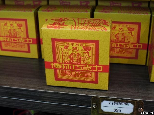 Ford Fiesta 24 小時免費體驗 --大手牽小手,往蘭陽平原去