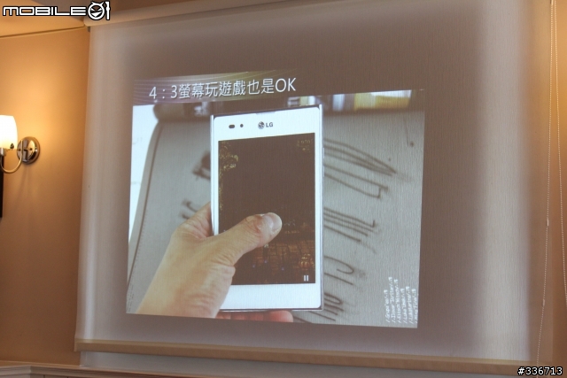 5吋大螢幕新選擇 LG Optimus Vu 四核心 高雄體驗會