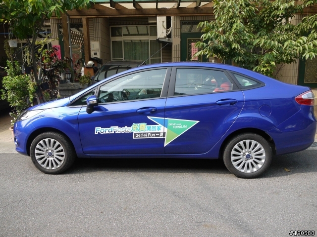 Ford Fiesta 24 小時免費體驗 --大手牽小手,往蘭陽平原去