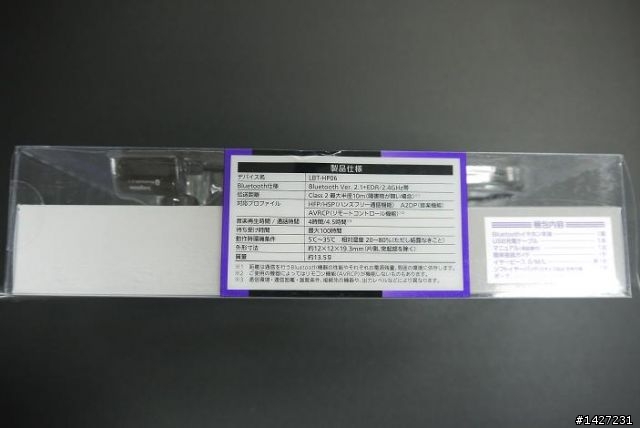 藍芽耳機 Logitec LBT-HP06