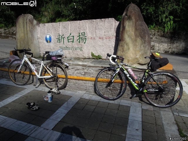 "武嶺"東進西出 ( 單車一日遊)