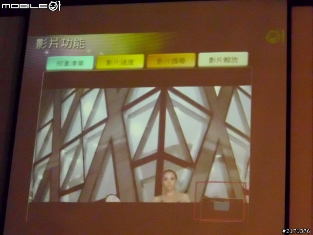 LG 五吋四核機Optimus Vu台北體驗會速報!