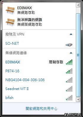 EDIMAX BR-6428nS 無線AP連無線網路問題