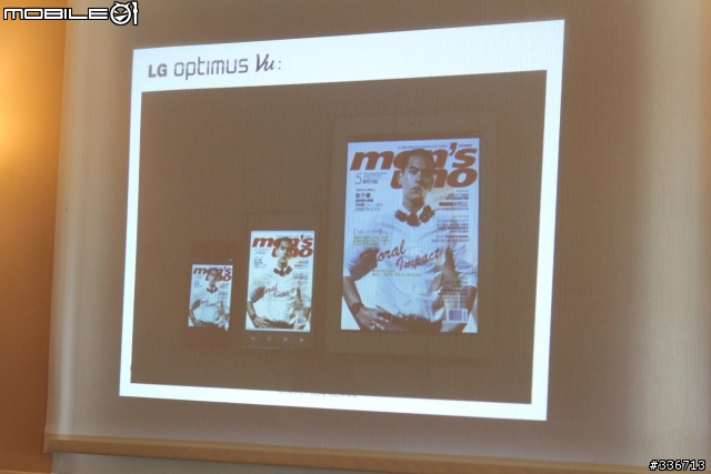 5吋大螢幕新選擇 LG Optimus Vu 四核心 高雄體驗會