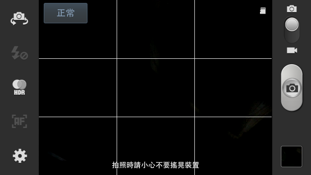 Note 2生活日記與刷機分享(第12頁第1篇)