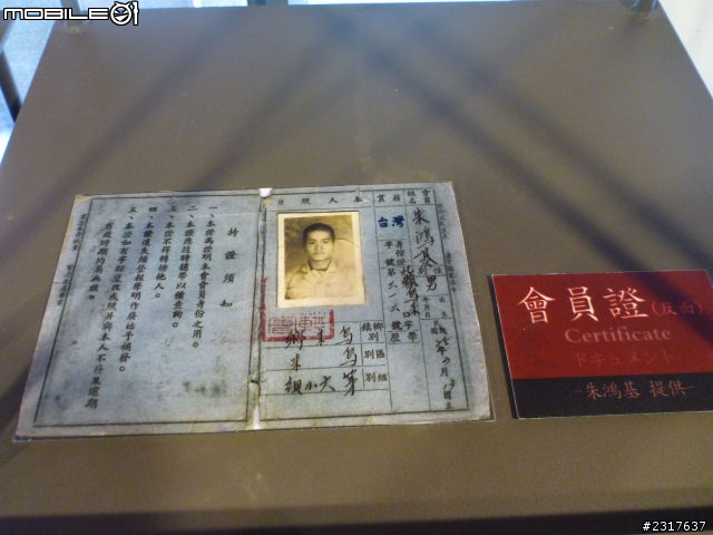 尋訪台車道-台車文化原鄉
