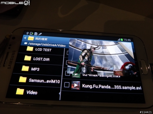 變窄變長又變大的 Galaxy Note 2 實機測試影片