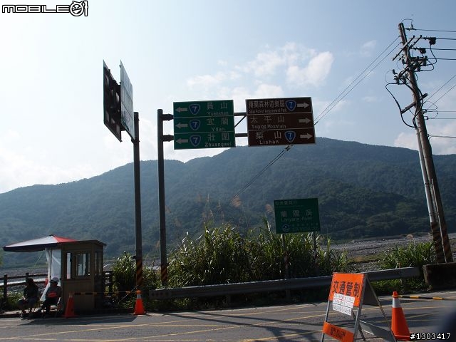 暑假最精彩的一頁,出發!武嶺我們來了!(新竹→武嶺→新竹)