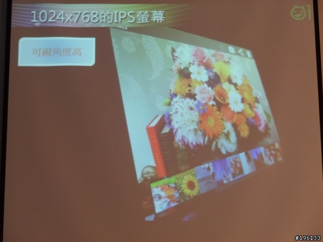 5吋4核飆速LG Optimus Vu 台北體驗