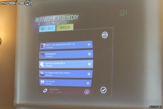 5吋大螢幕新選擇 LG Optimus Vu 四核心 高雄體驗會