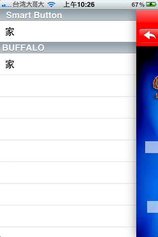 iphone可以用來當萬用遙控器了(開箱文)