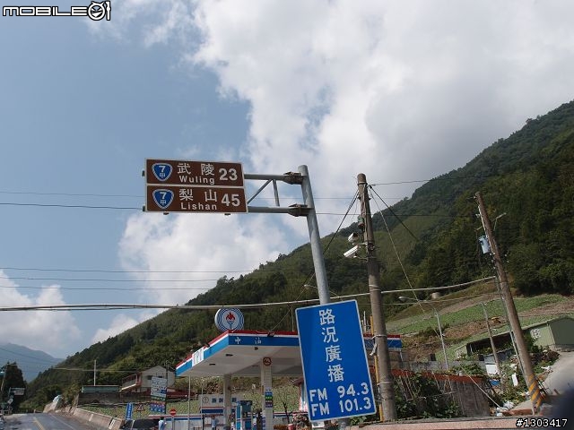 暑假最精彩的一頁,出發!武嶺我們來了!(新竹→武嶺→新竹)