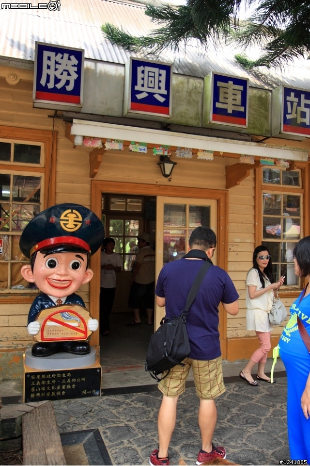 2012.09.03 - 2012.09.09 人生的五極點順時針環島
