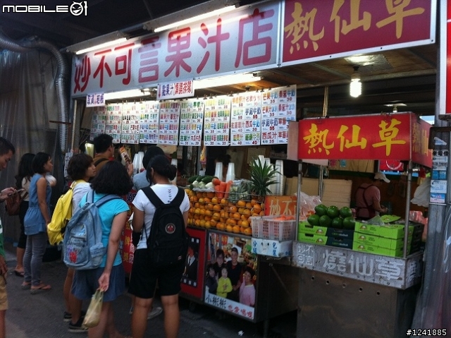 2012.09.03 - 2012.09.09 人生的五極點順時針環島