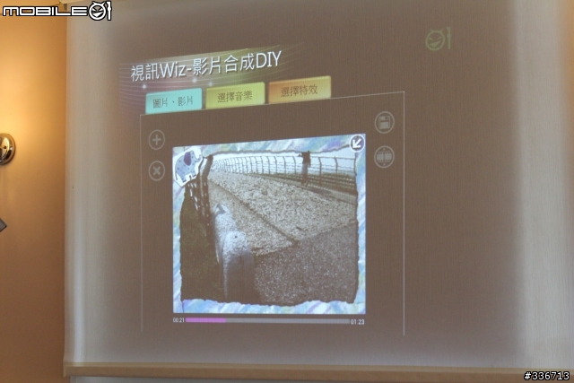 5吋大螢幕新選擇 LG Optimus Vu 四核心 高雄體驗會