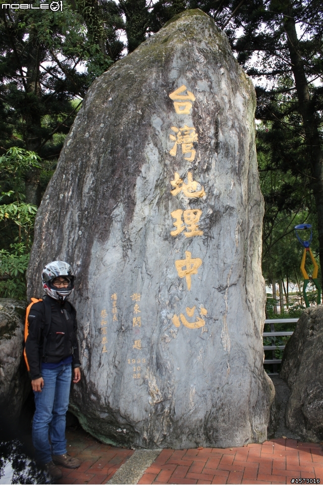 肥吱吱與瘦姬姬之來去南投住一晚