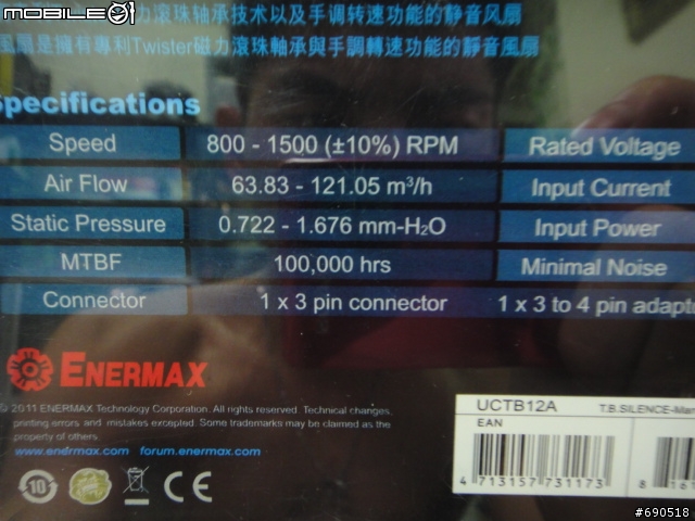 無聊 清清我的cpu 散熱器 換換各廠牌風扇 三洋 酷媽 保銳 AC XG .....參考看看數字 -特映無風扇燒機
