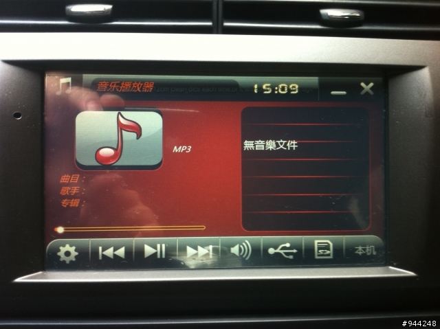 Citroen雪鐵龍C4 7吋螢幕音響主機