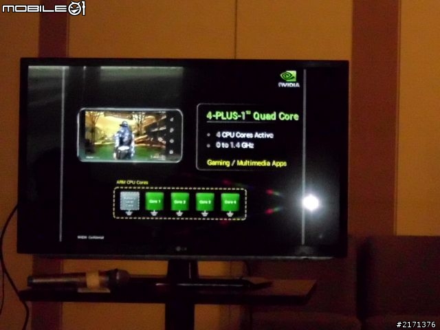 LG 五吋四核機Optimus Vu台北體驗會速報!