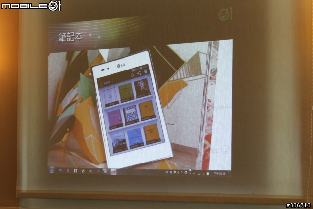 5吋大螢幕新選擇 LG Optimus Vu 四核心 高雄體驗會