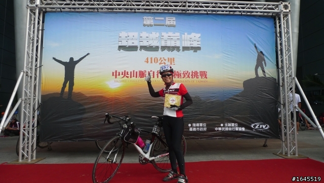 55歲歐巴桑超越巔峰