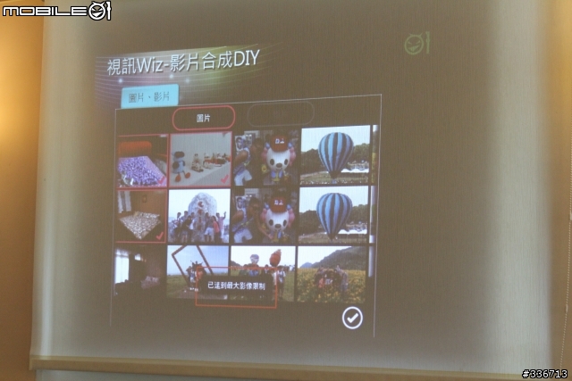 5吋大螢幕新選擇 LG Optimus Vu 四核心 高雄體驗會