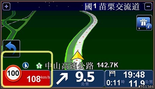 XXL540 CLASSIC使用文
