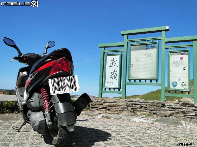 自製不鏽鋼后土除之--趴兔 (2012/11/19北宜被追焦了^^)