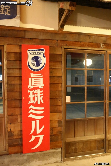 草屯-寶島時代村竹山-紫南宮(草屯老董一品香牛肉麵)