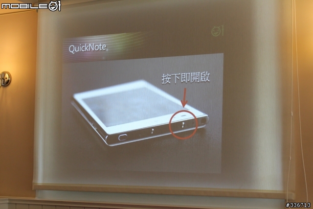 5吋大螢幕新選擇 LG Optimus Vu 四核心 高雄體驗會