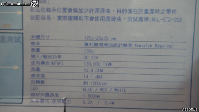 無聊 清清我的cpu 散熱器 換換各廠牌風扇 三洋 酷媽 保銳 AC XG .....參考看看數字 -特映無風扇燒機