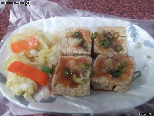 馮記臭豆腐~高雄超酥脆好吃的臭豆腐 !