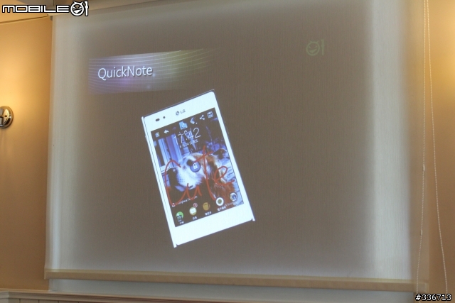 5吋大螢幕新選擇 LG Optimus Vu 四核心 高雄體驗會