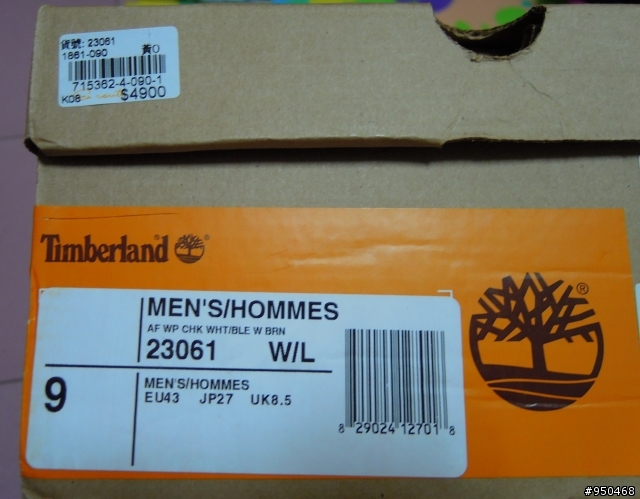 Timberland 23061開箱