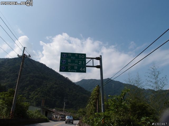 暑假最精彩的一頁,出發!武嶺我們來了!(新竹→武嶺→新竹)