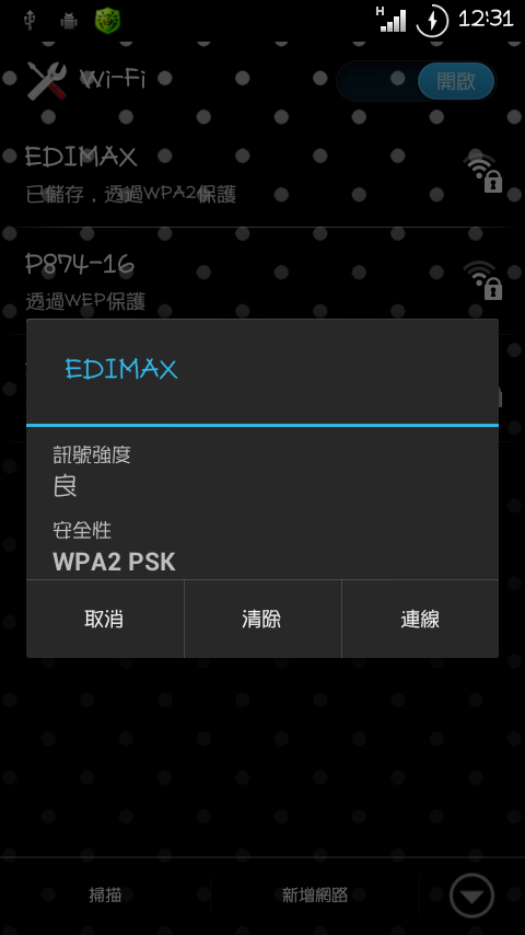 EDIMAX BR-6428nS 無線AP連無線網路問題