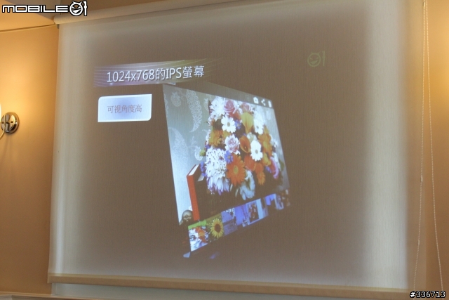 5吋大螢幕新選擇 LG Optimus Vu 四核心 高雄體驗會