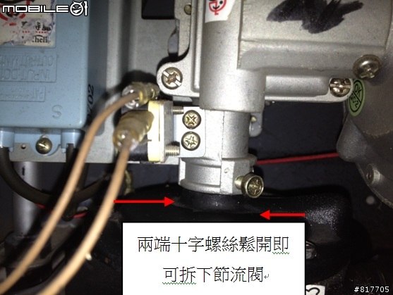 家裡的熱水出水強度變小確認DIY(傳統熱水器)