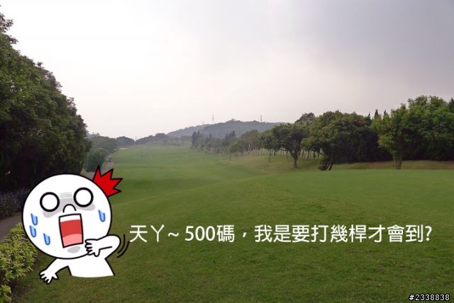 小女子首次參加網聚高爾夫同樂會~ 我終於完成這次比賽!!