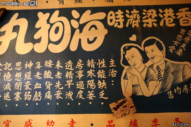 草屯-寶島時代村竹山-紫南宮(草屯老董一品香牛肉麵)